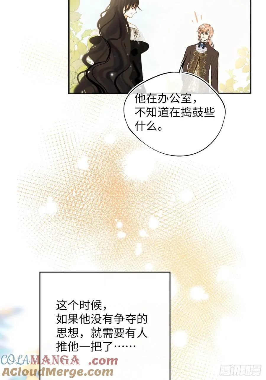 37-里奥的心意27