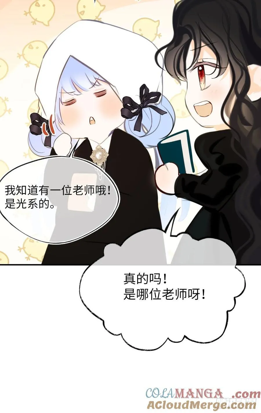 37-里奥的心意21