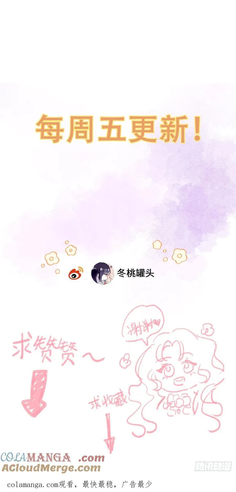 37-里奥的心意51