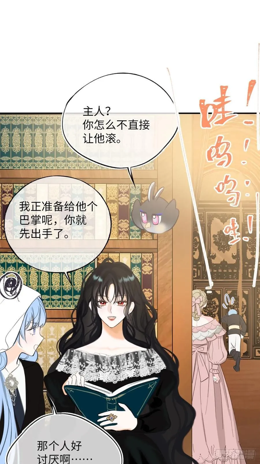 37-里奥的心意11