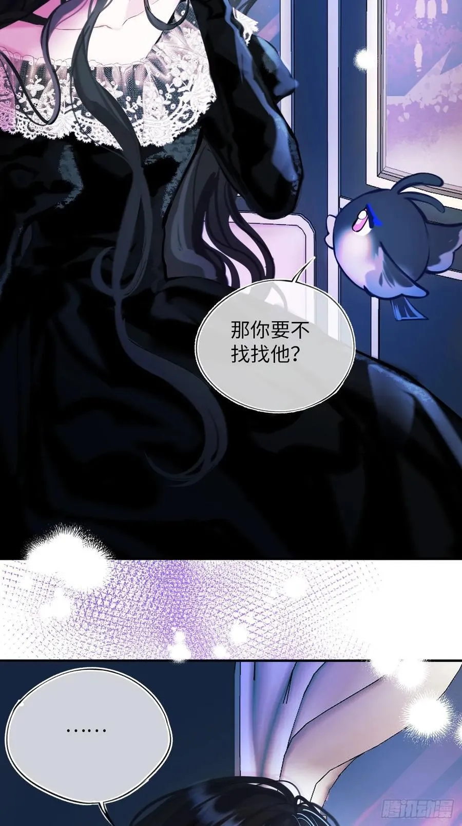 38-闹别扭15