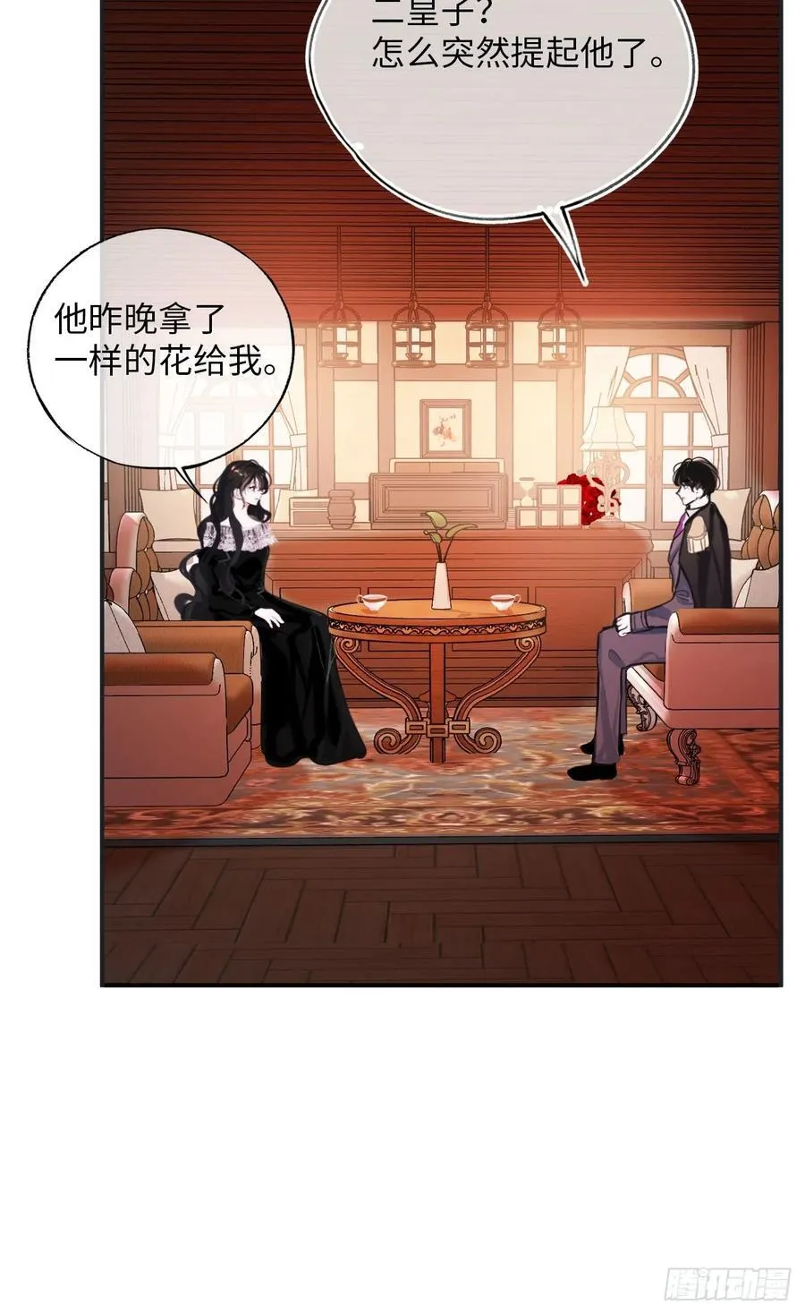 37-里奥的心意44