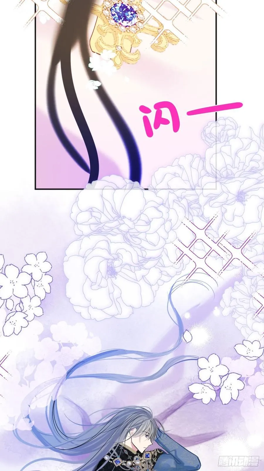 38-闹别扭11