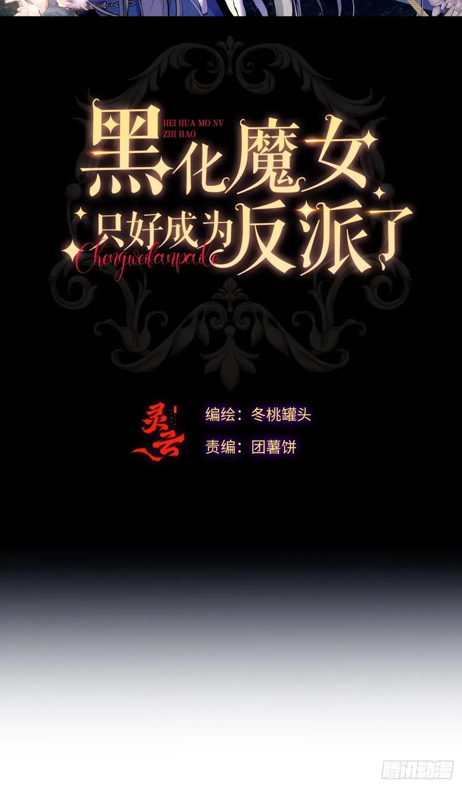 38-闹别扭1