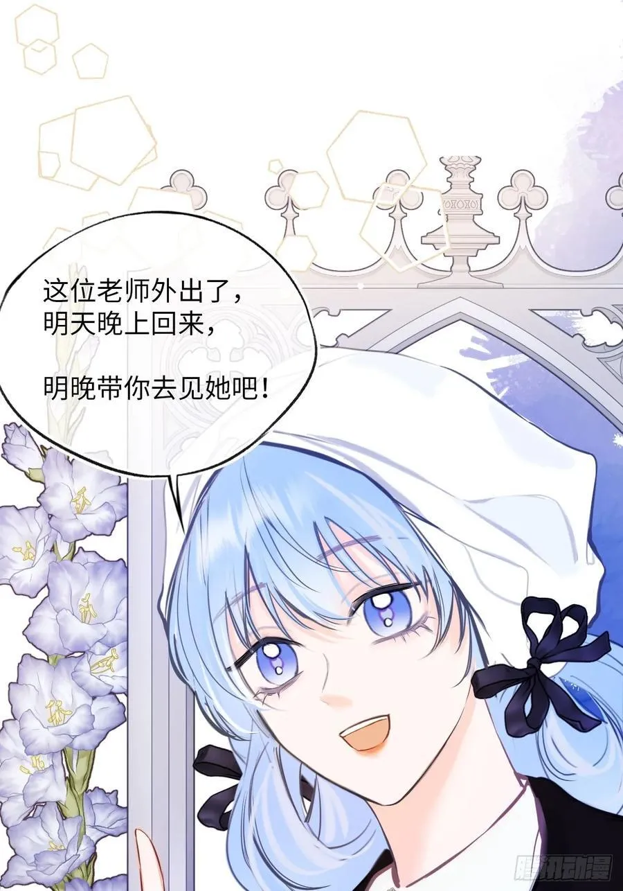 37-里奥的心意22