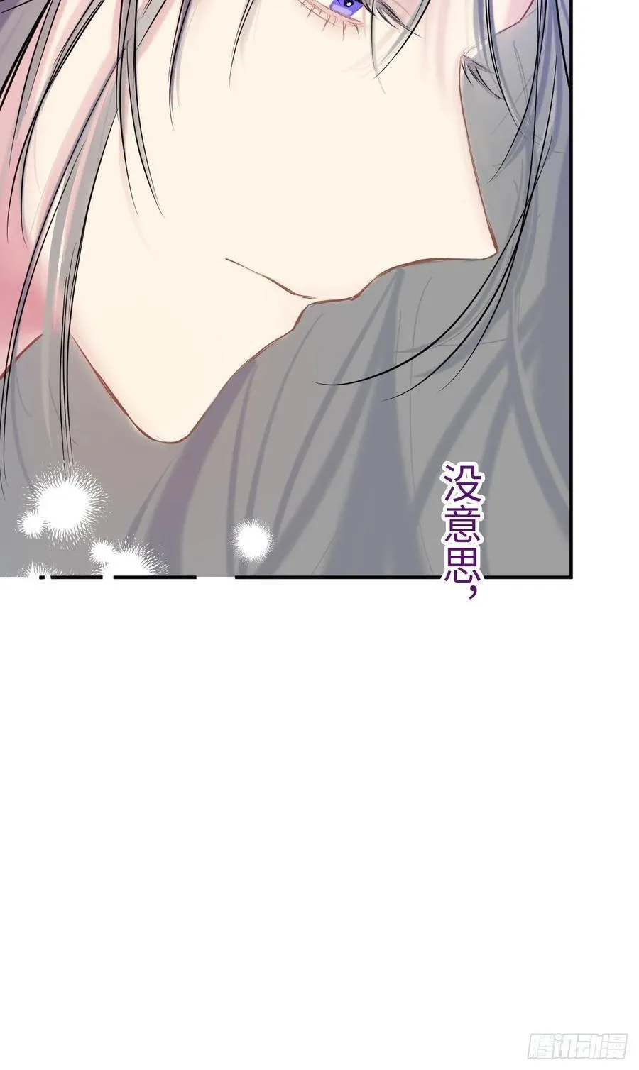 38-闹别扭13