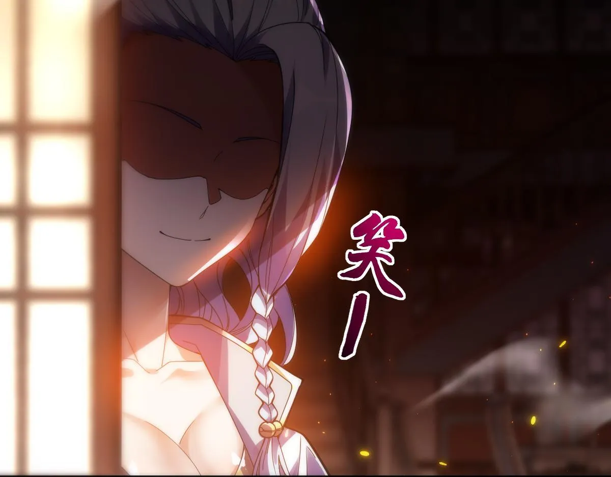 第44话 女帝吃醋了？152