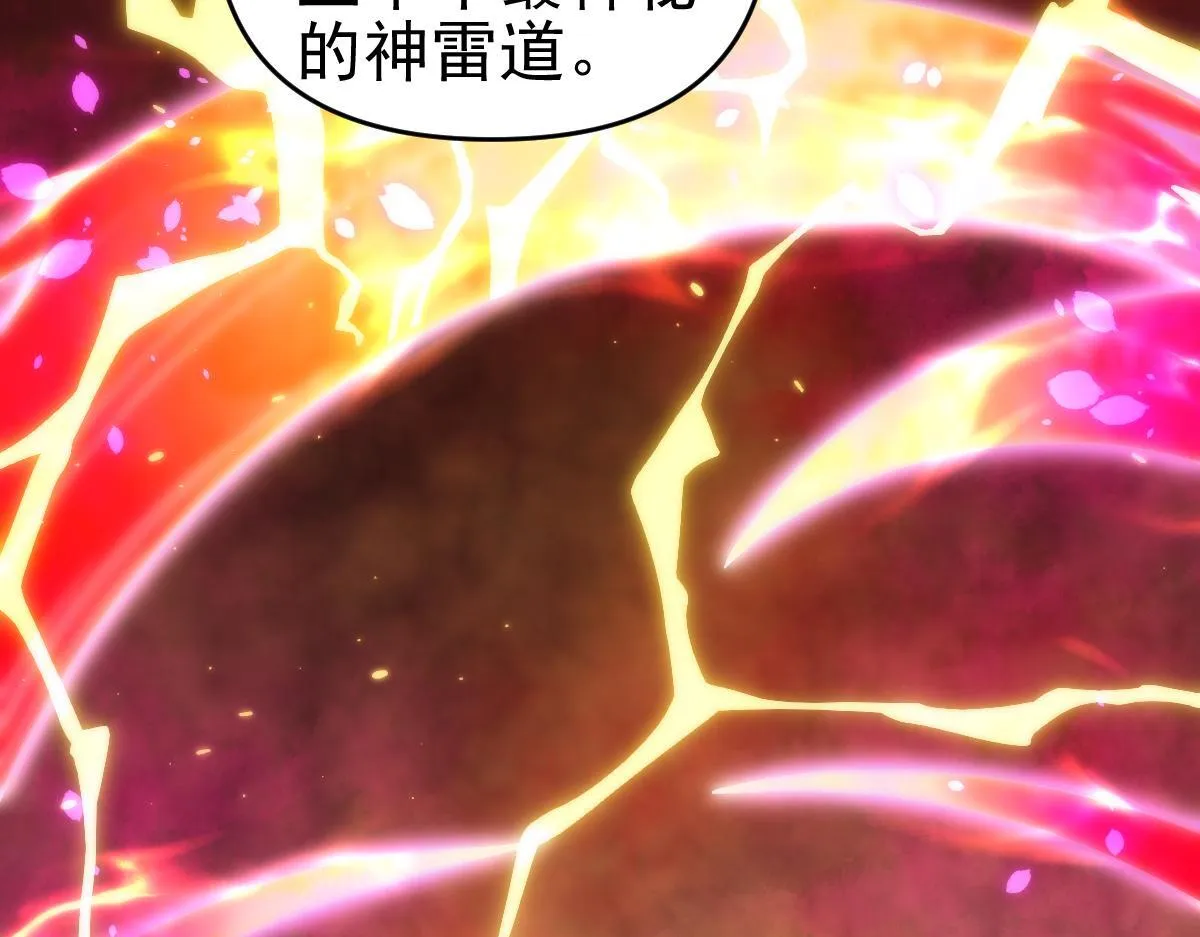 第44话 女帝吃醋了？123