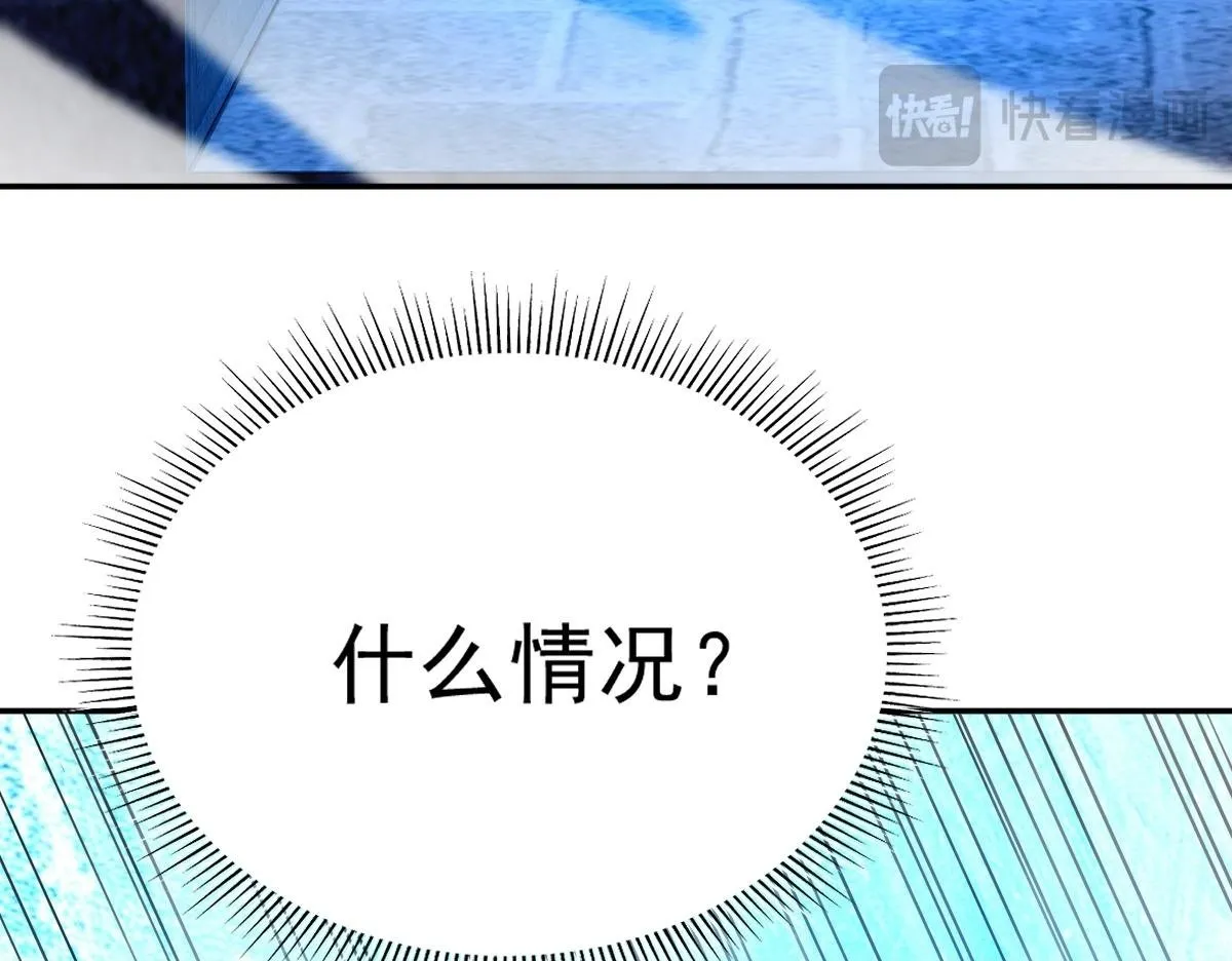 第45话 反向风雷九阶142
