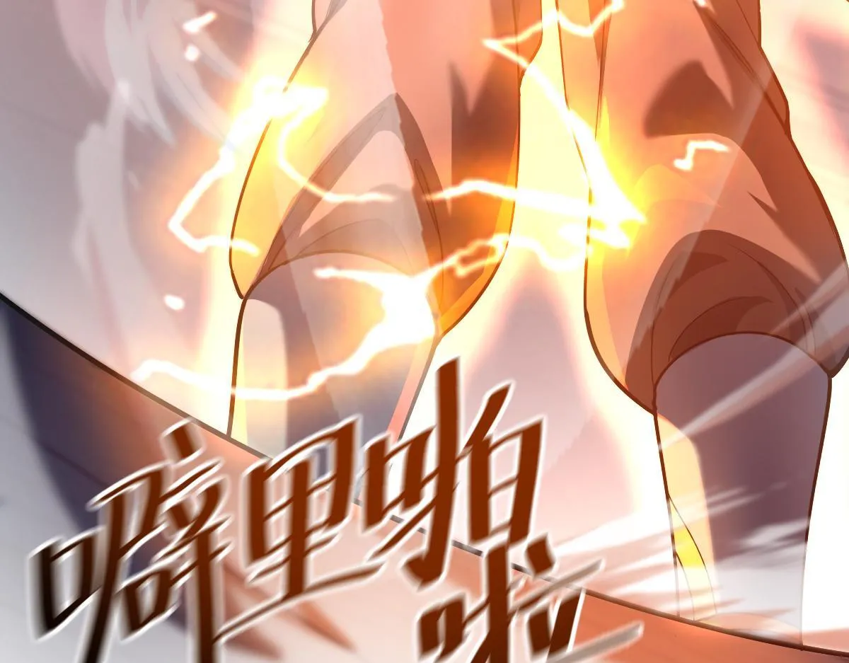 第45话 反向风雷九阶61