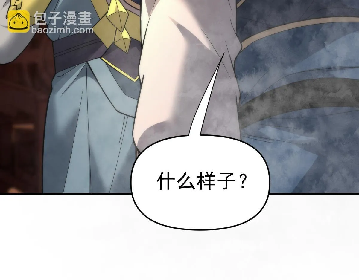 第44话 女帝吃醋了？85