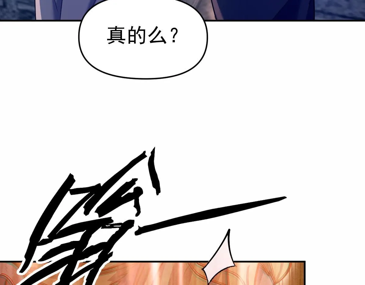 第45话 反向风雷九阶92