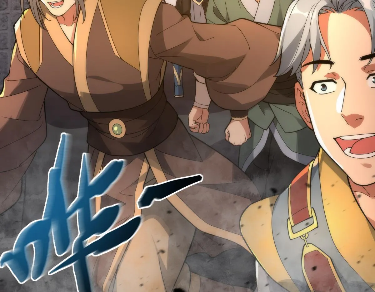 第44话 女帝吃醋了？118