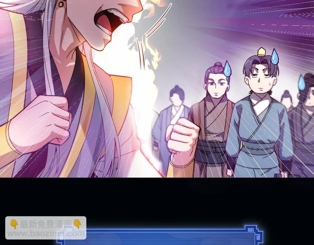 第45话 反向风雷九阶154