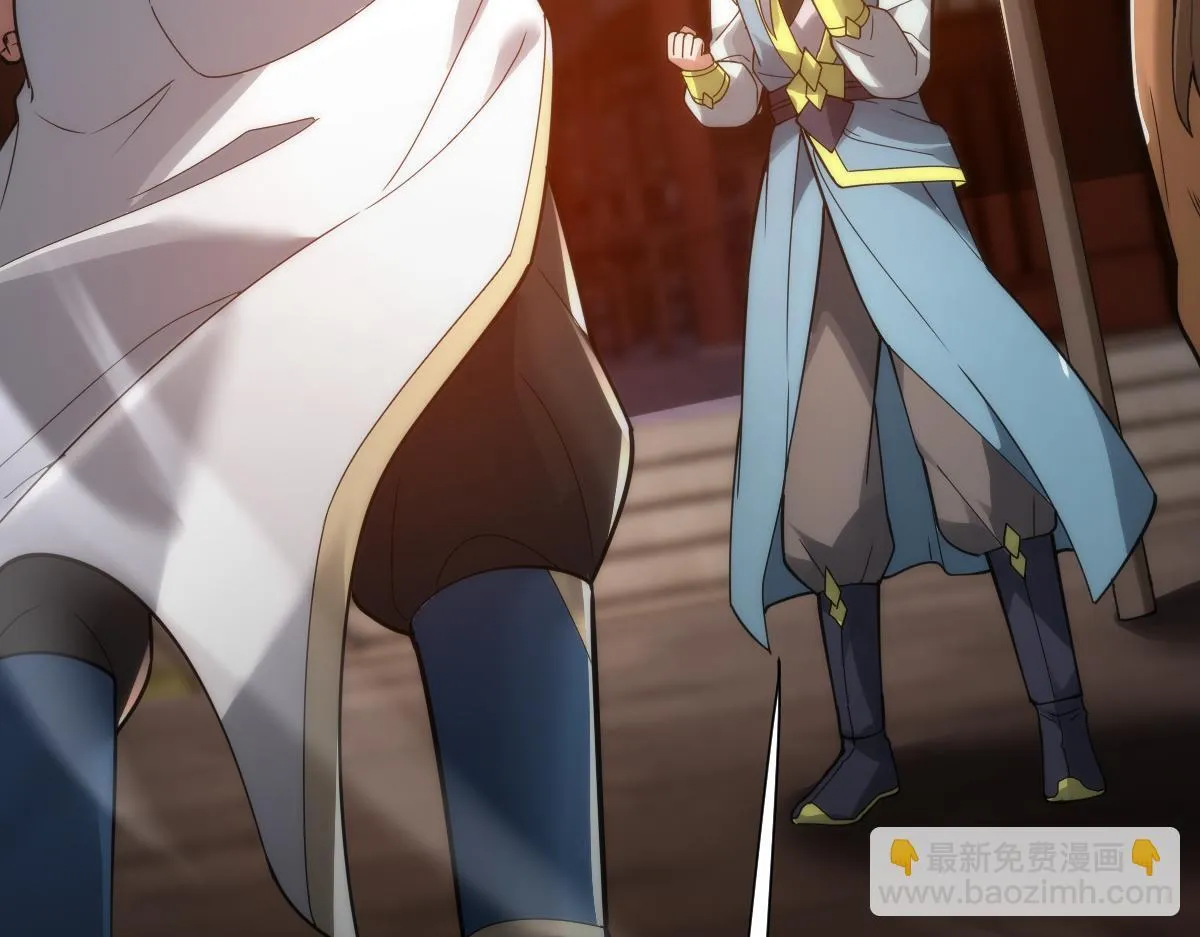 第44话 女帝吃醋了？144