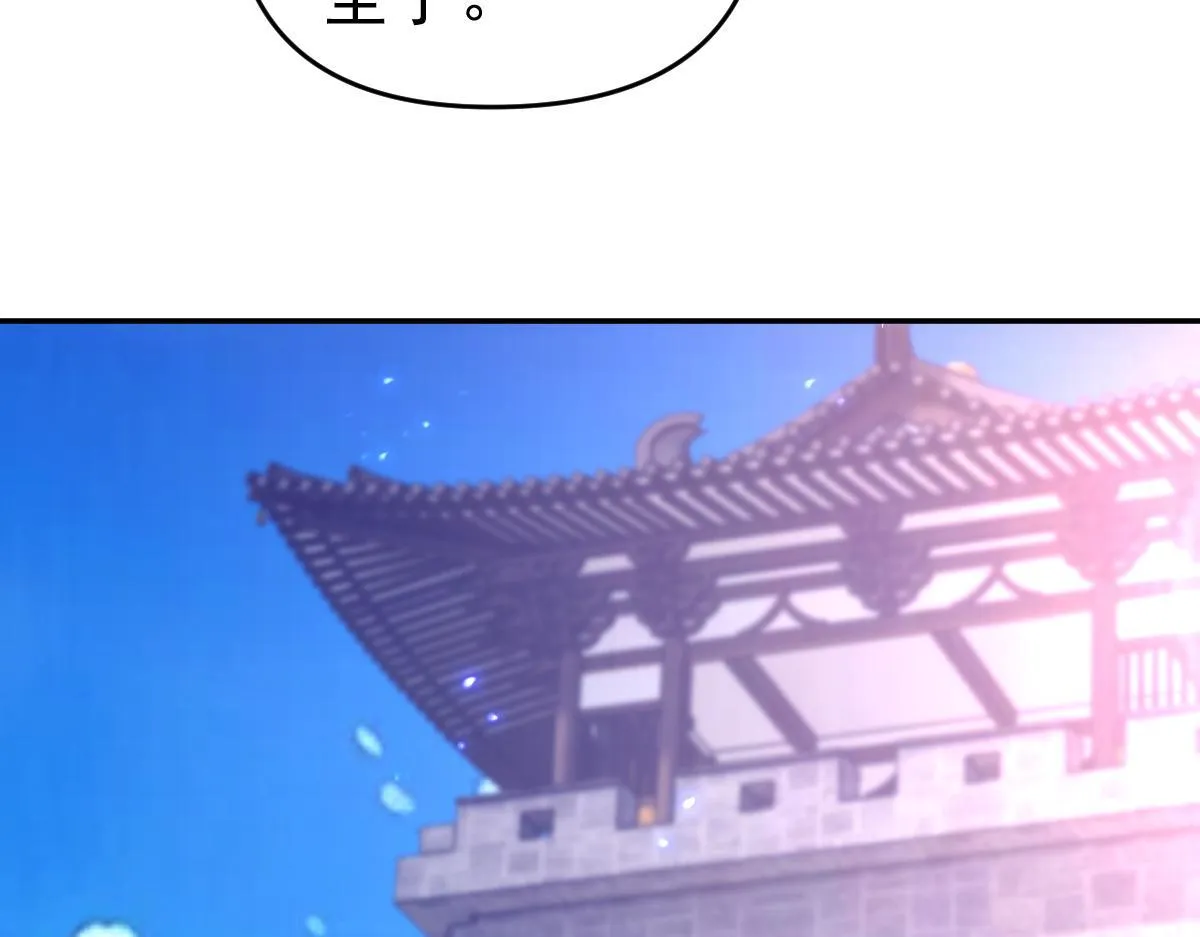 第45话 反向风雷九阶116
