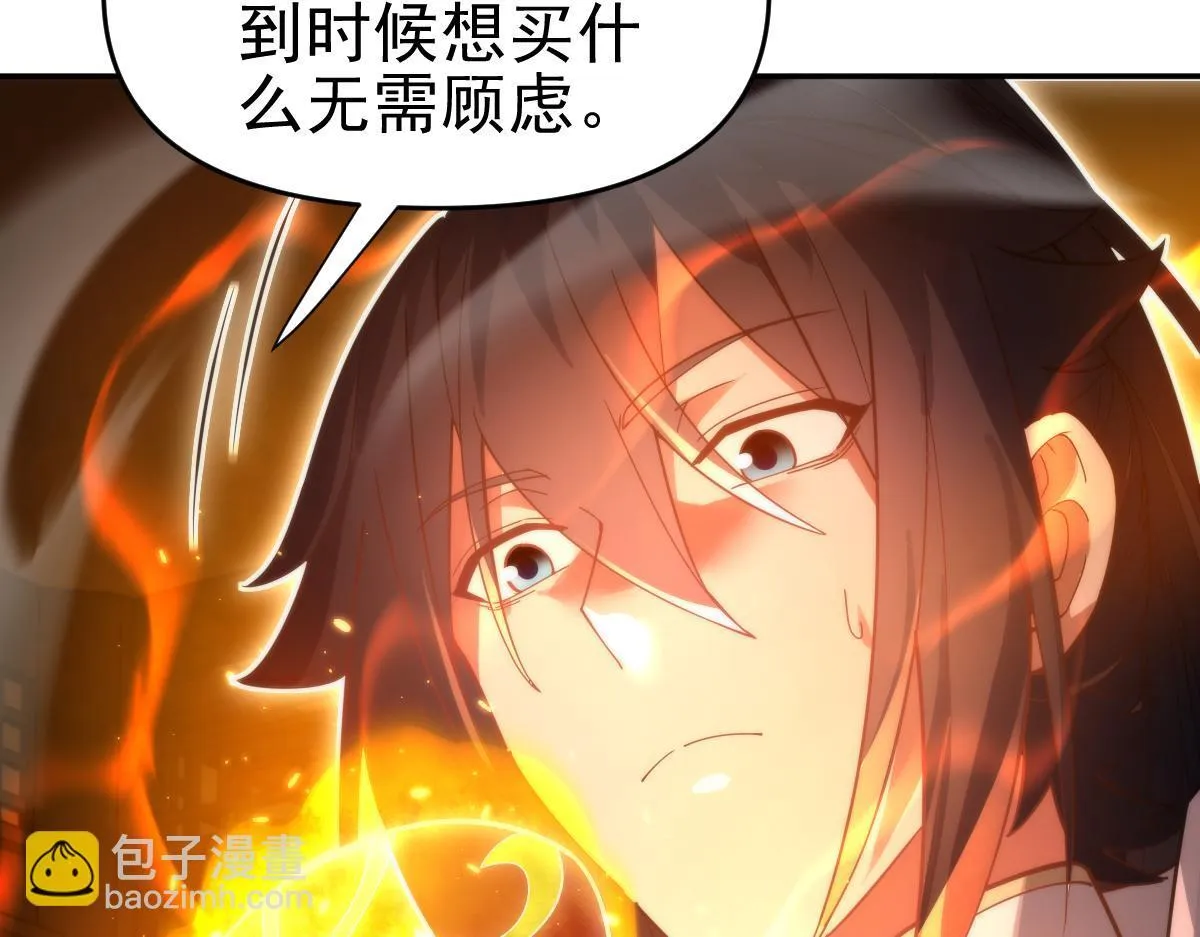第44话 女帝吃醋了？67