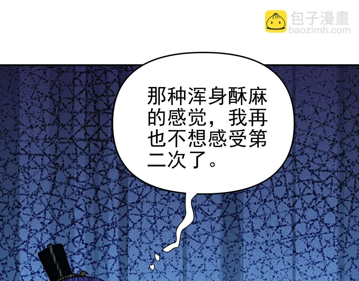 第45话 反向风雷九阶79