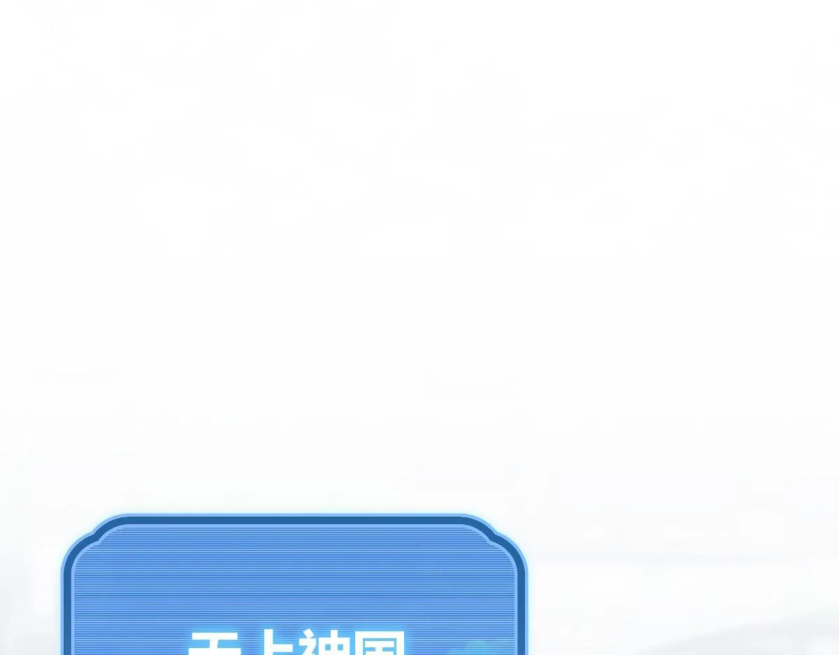 第45话 反向风雷九阶4