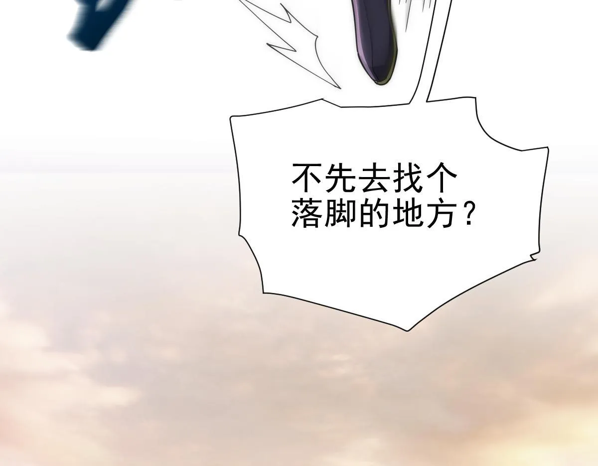 第44话 女帝吃醋了？140