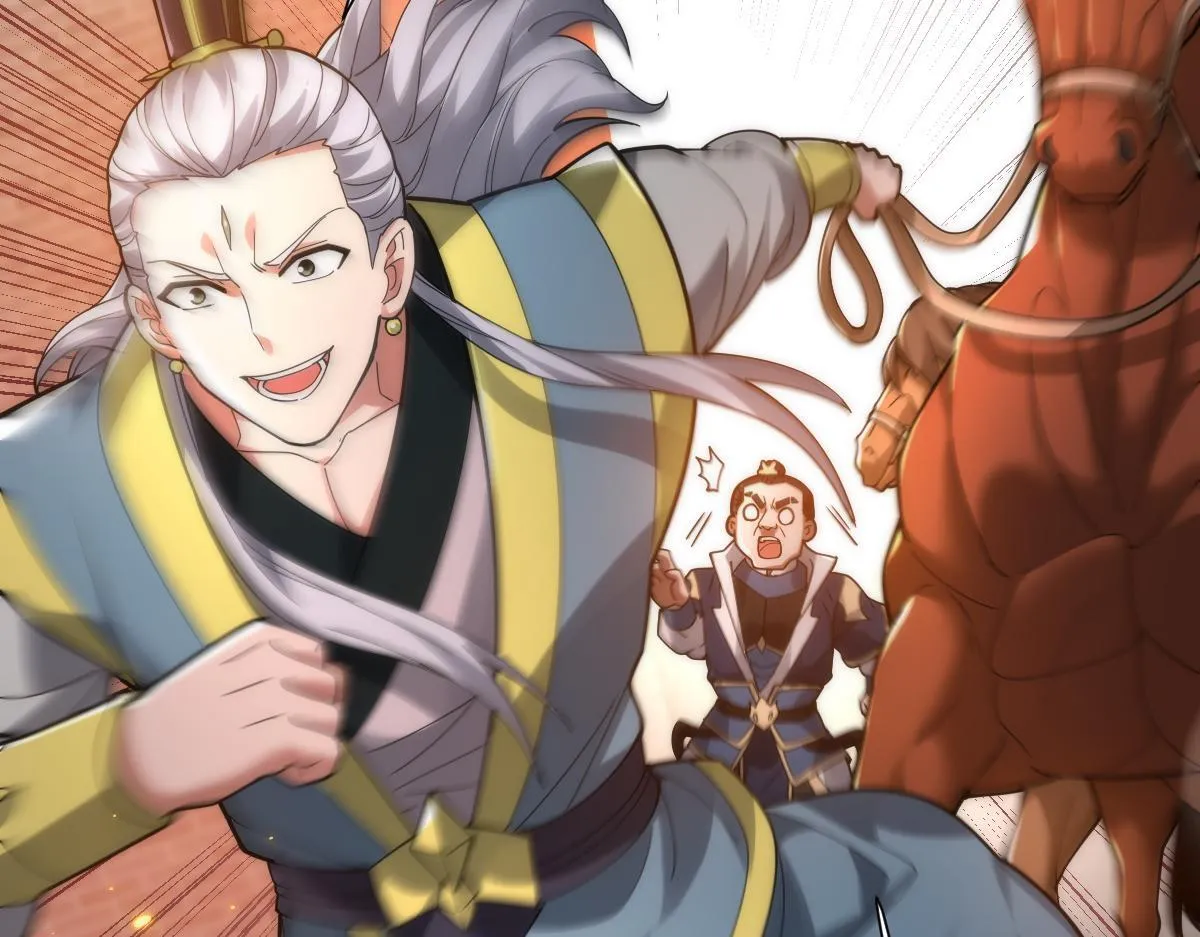 第44话 女帝吃醋了？138