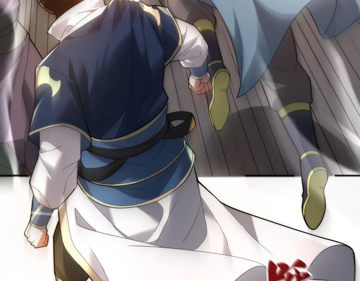 第44话 女帝吃醋了？148