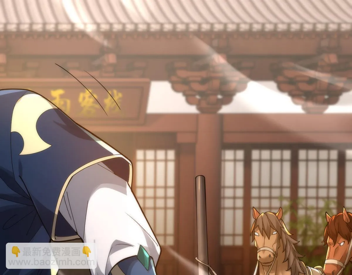 第44话 女帝吃醋了？150