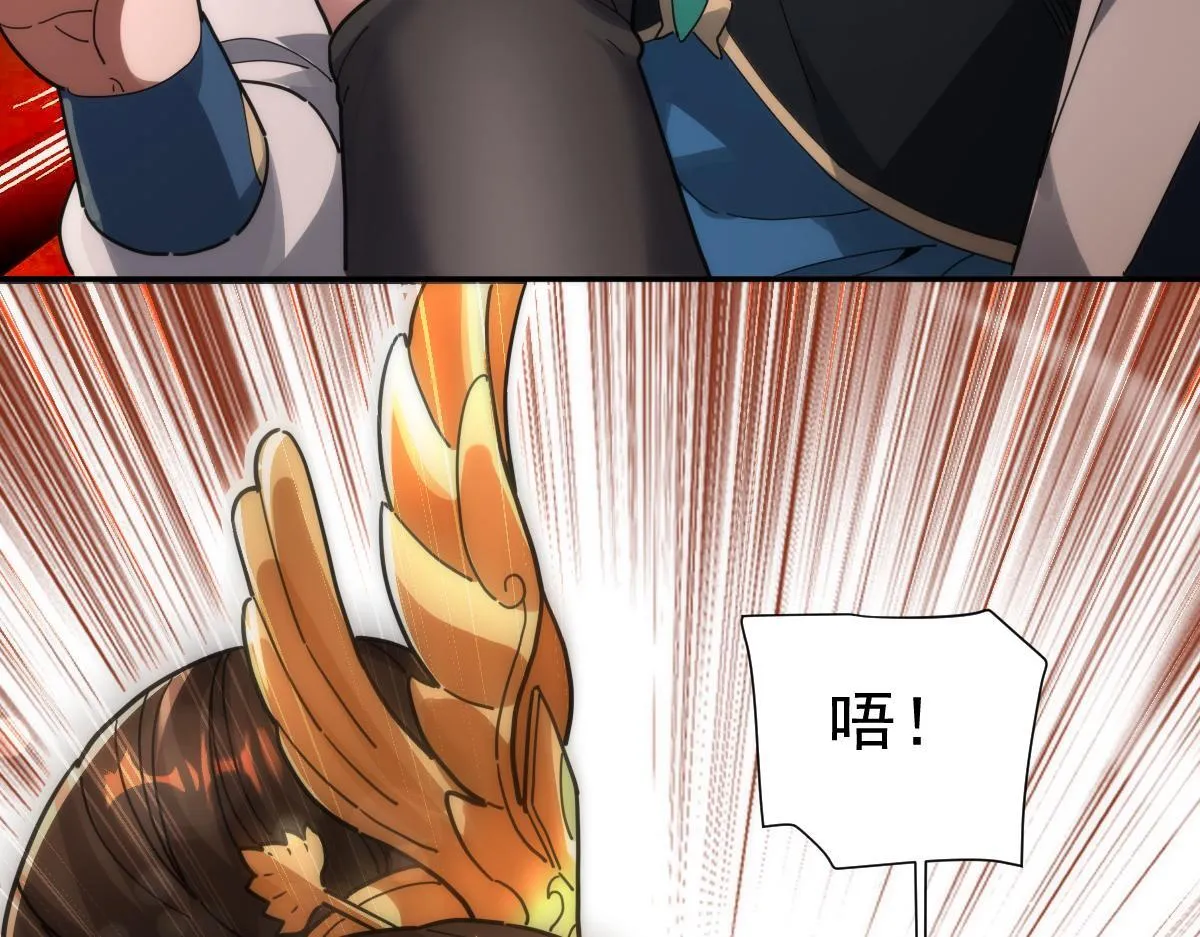 第44话 女帝吃醋了？52