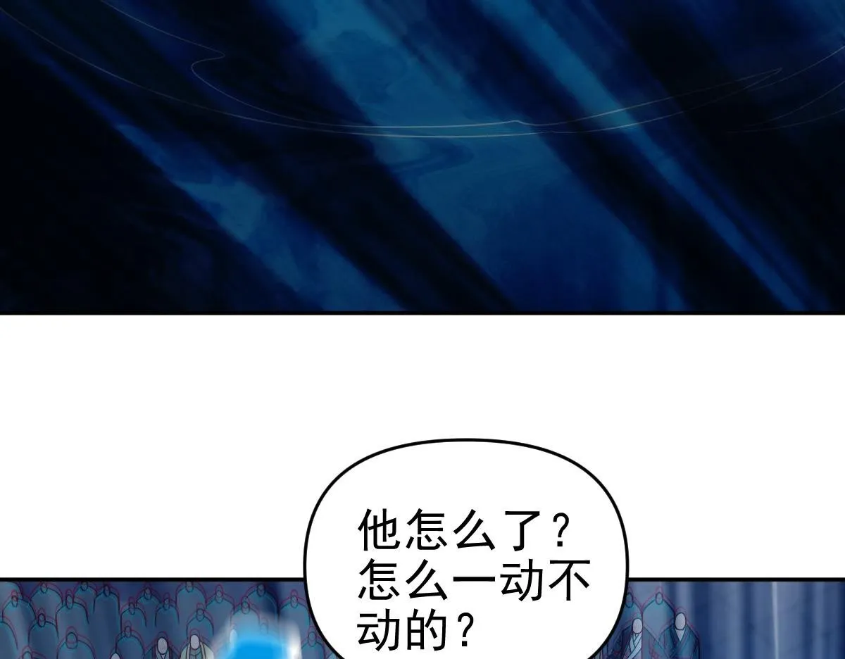 第45话 反向风雷九阶149