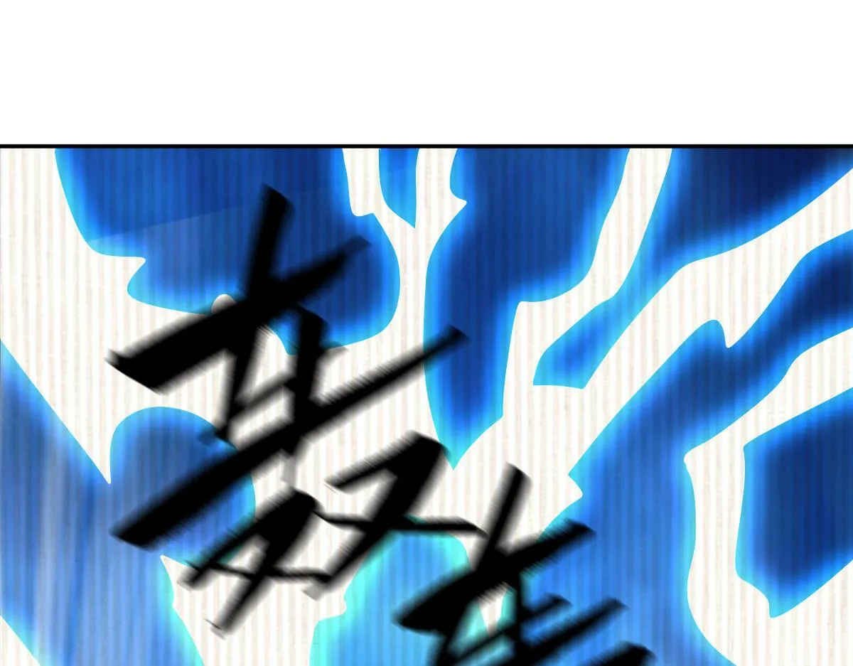 第45话 反向风雷九阶71