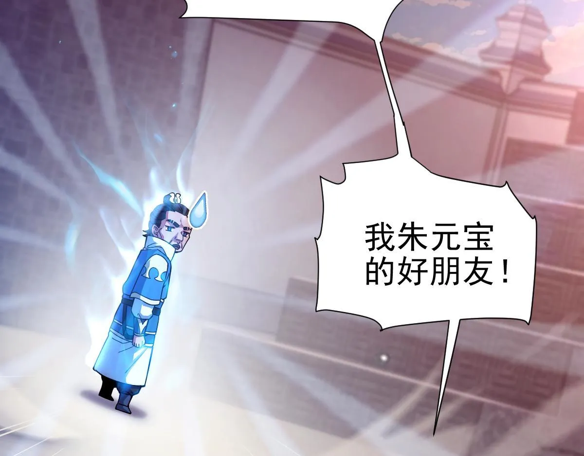 第45话 反向风雷九阶120