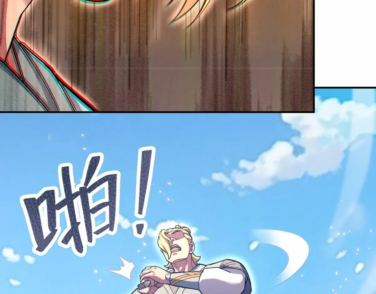 第45话 反向风雷九阶94