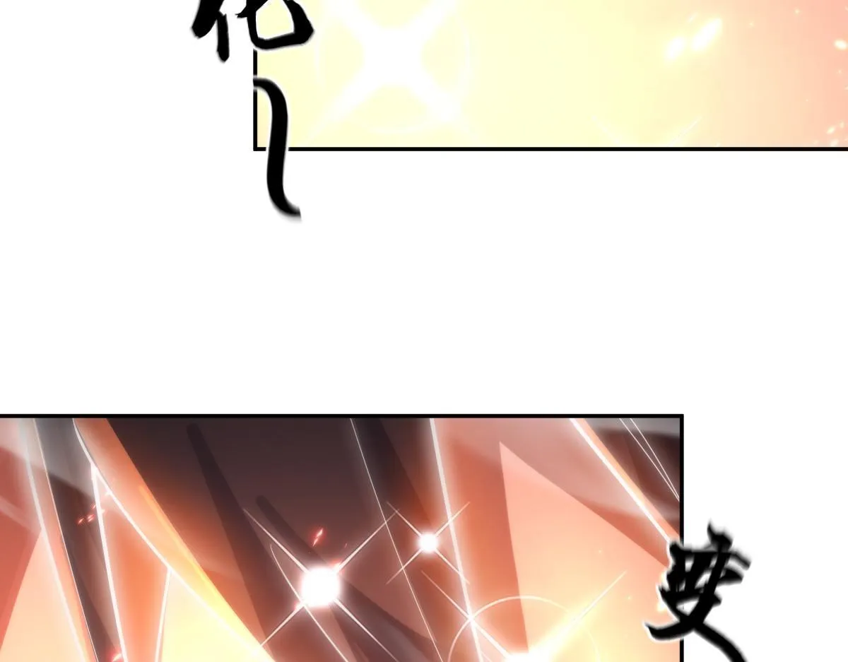 第44话 女帝吃醋了？80