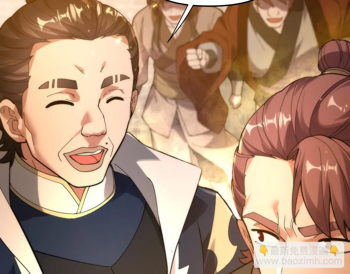 第44话 女帝吃醋了？120