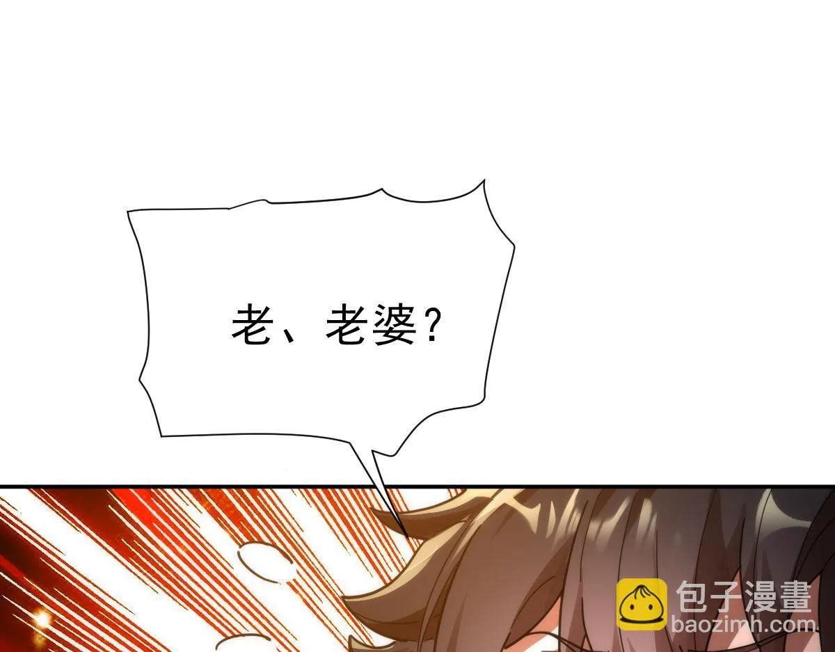 第44话 女帝吃醋了？50