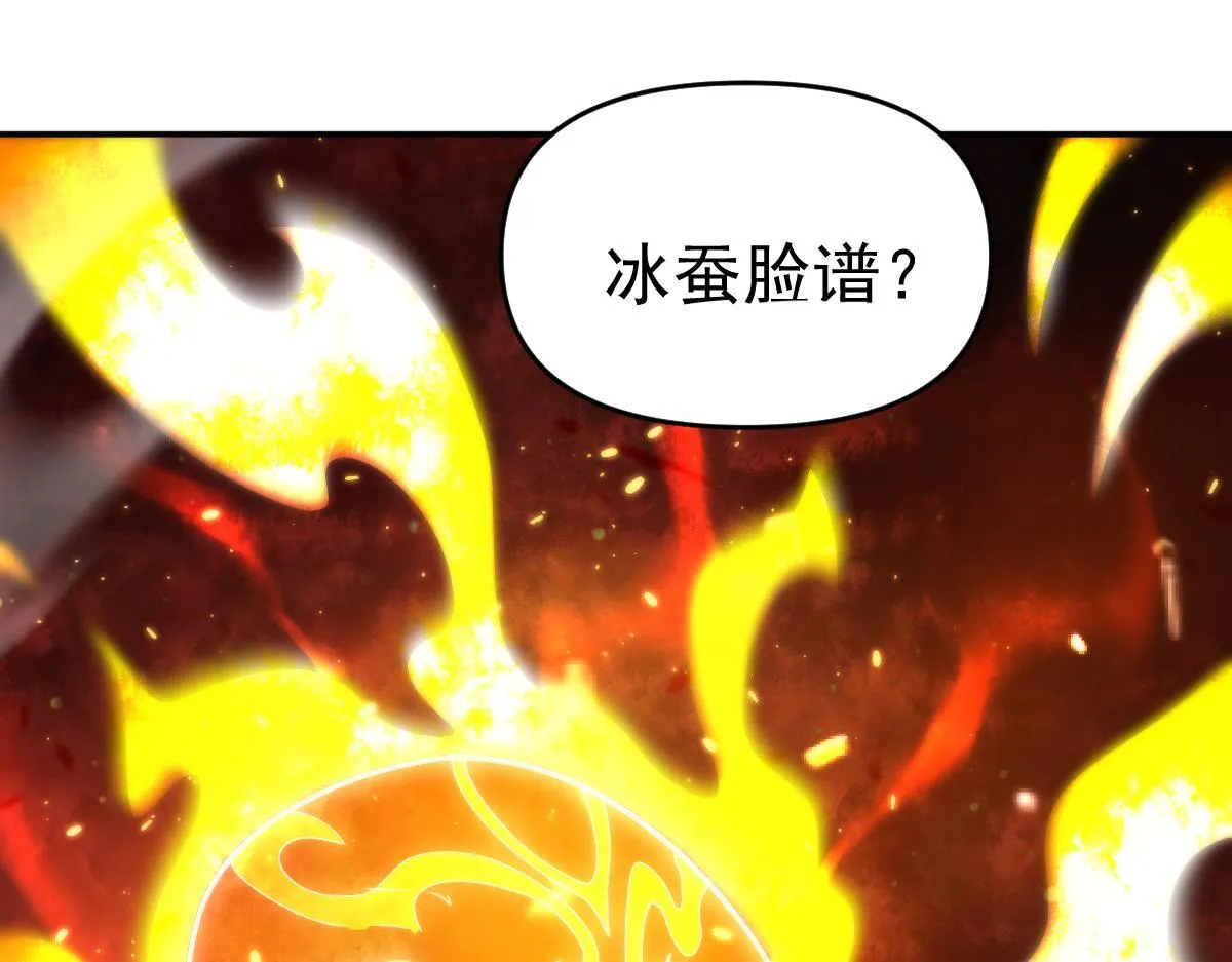 第44话 女帝吃醋了？70