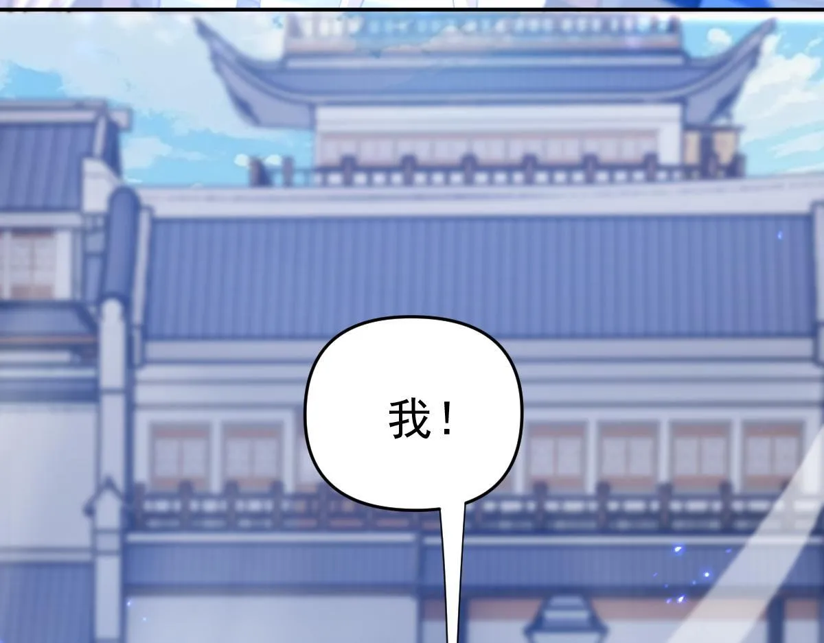第45话 反向风雷九阶107