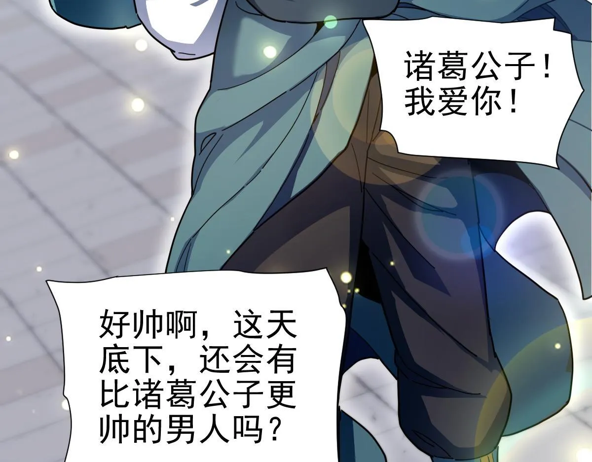 第45话 反向风雷九阶50