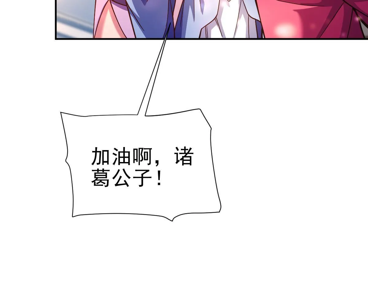 第45话 反向风雷九阶84