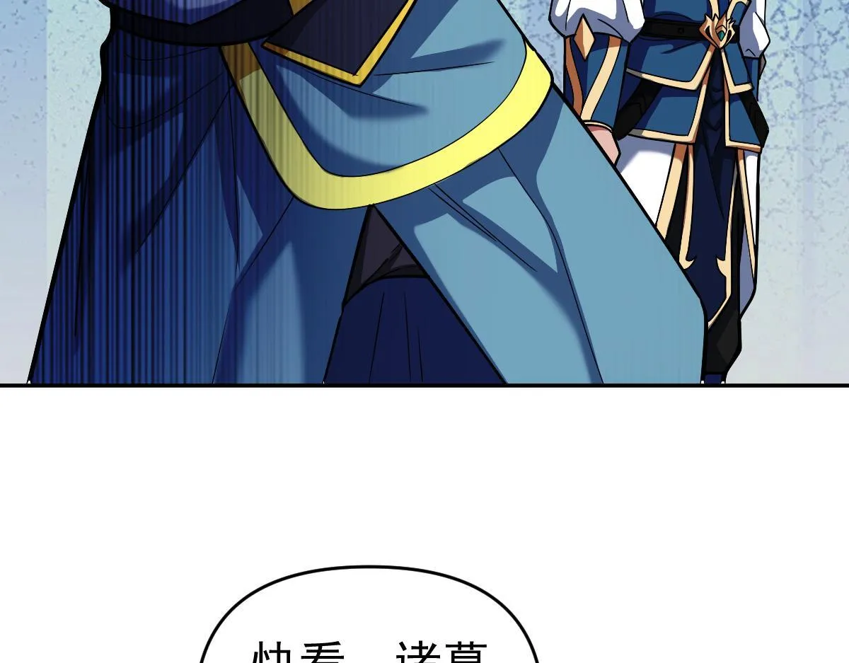 第45话 反向风雷九阶81