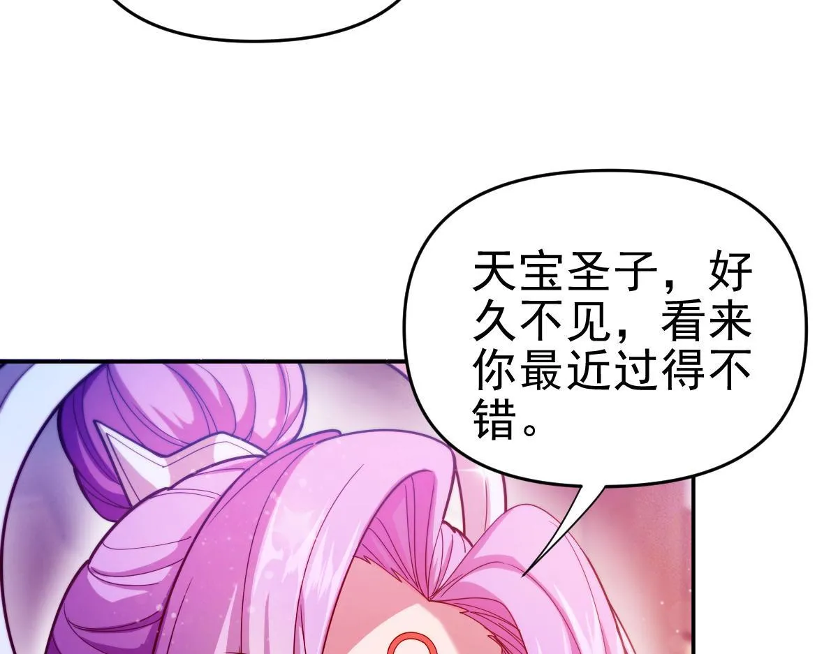 第45话 反向风雷九阶126