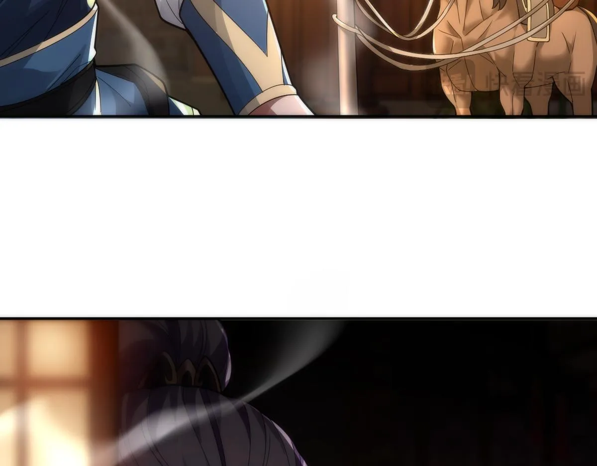 第44话 女帝吃醋了？151