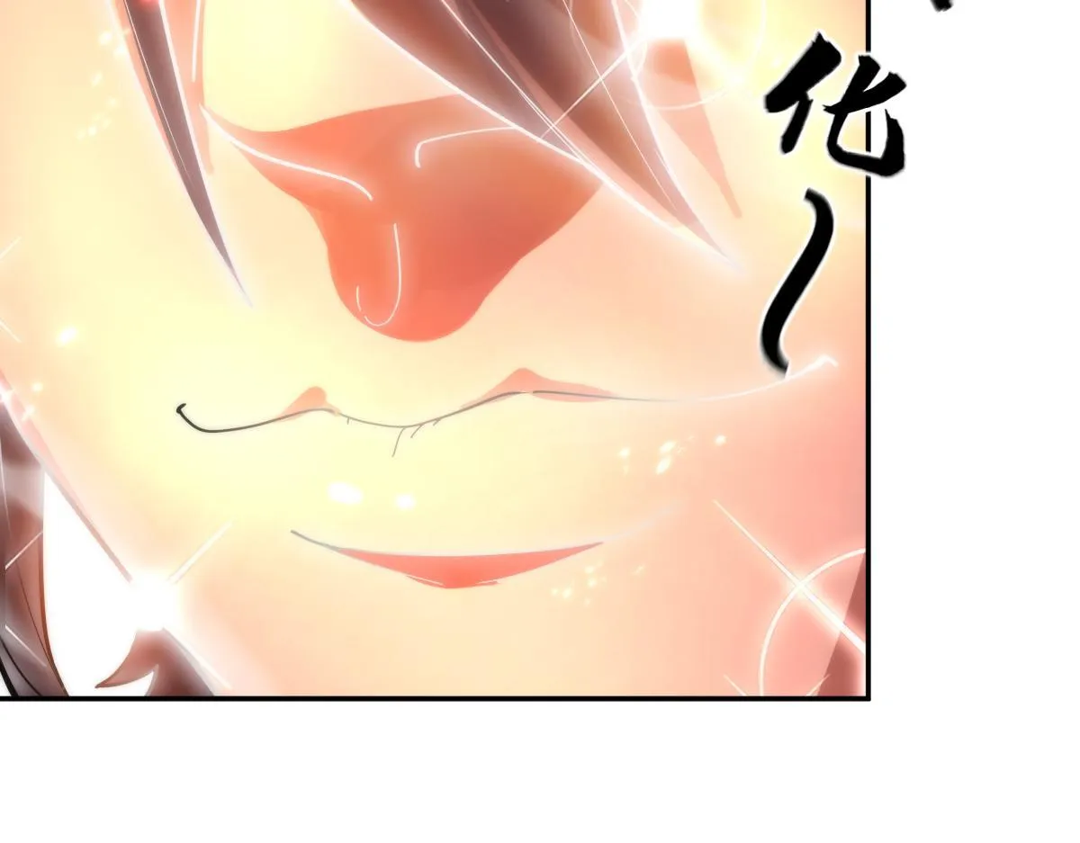 第44话 女帝吃醋了？81