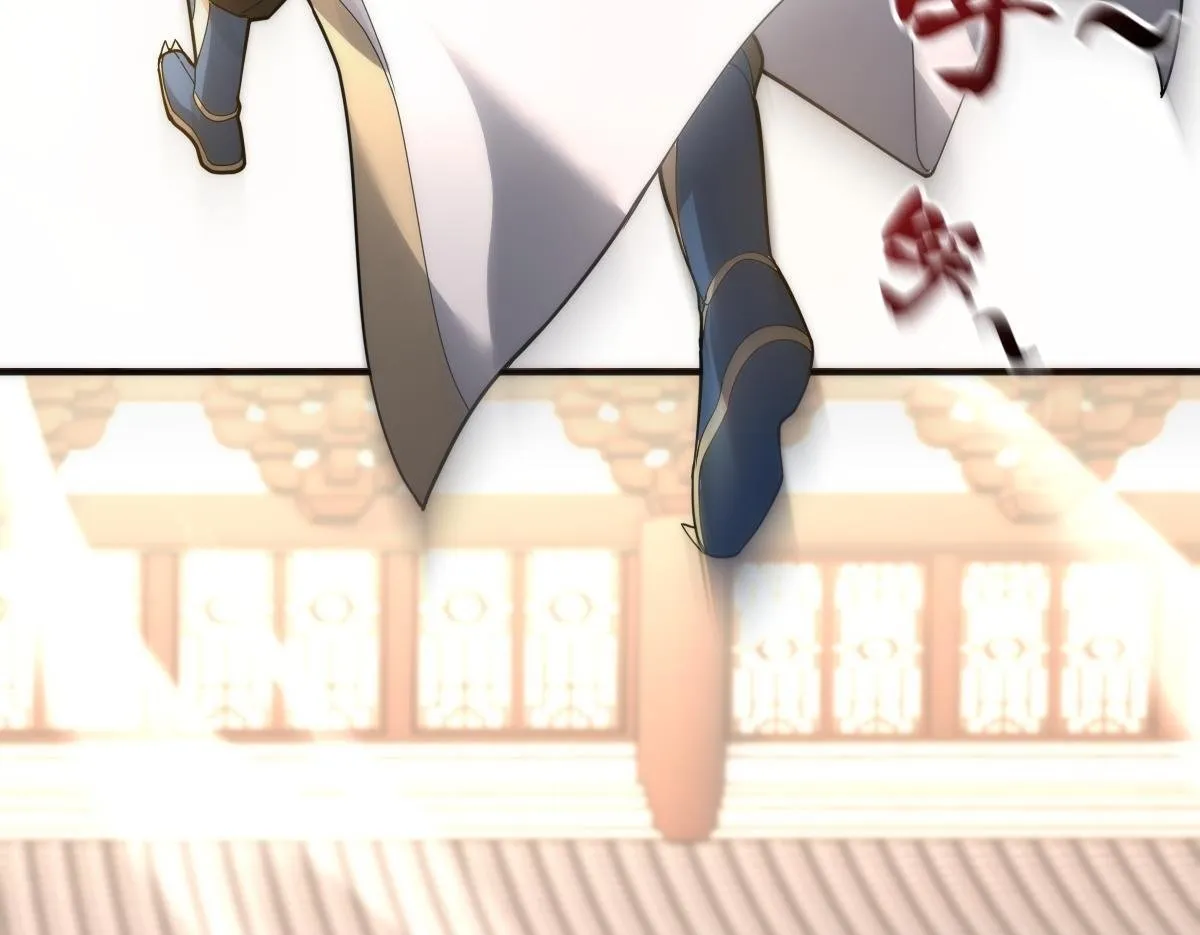 第44话 女帝吃醋了？149