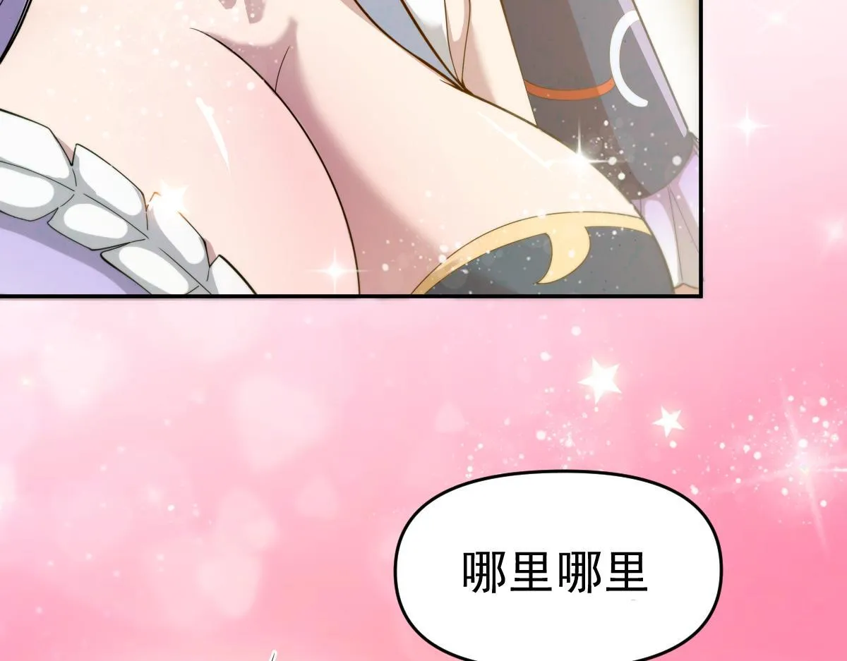 第45话 反向风雷九阶128