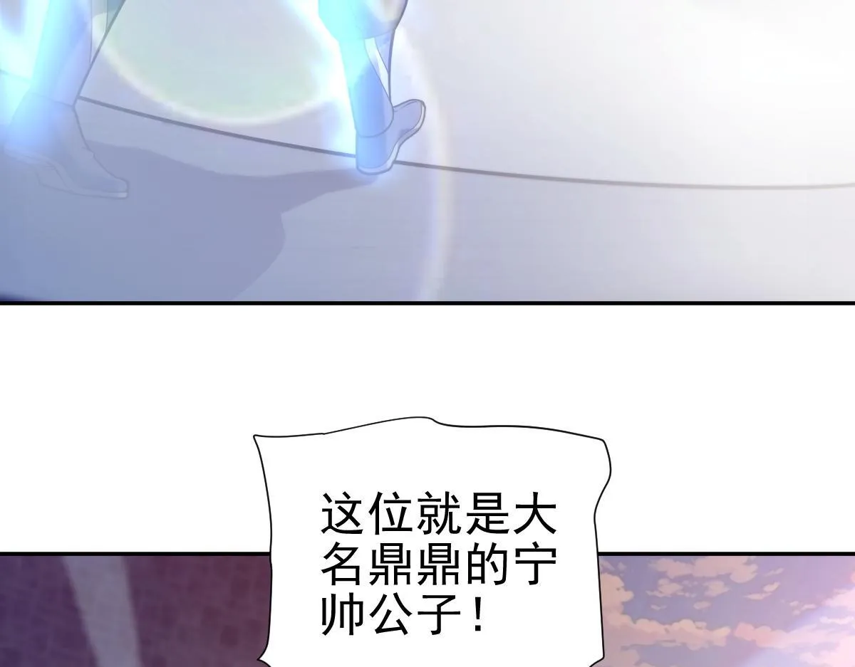 第45话 反向风雷九阶119