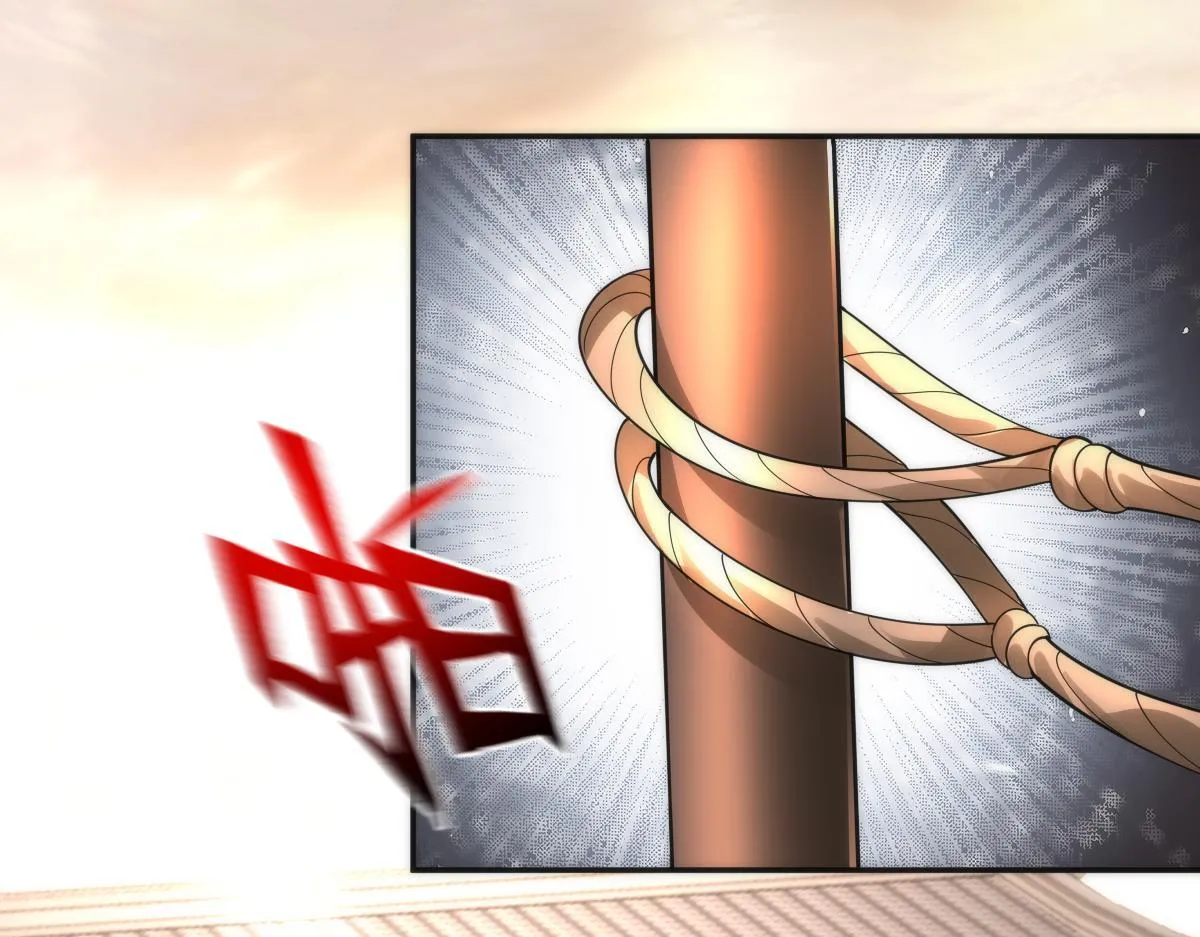 第44话 女帝吃醋了？141