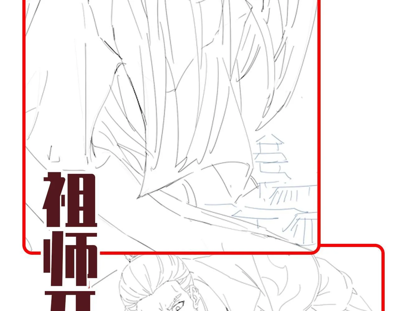 第44话 女帝吃醋了？162