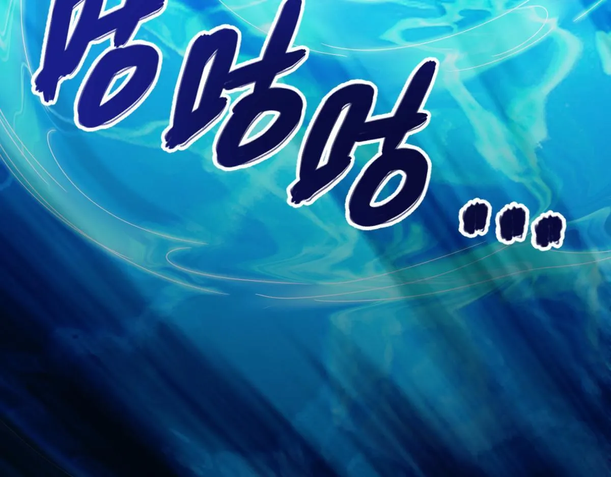 第45话 反向风雷九阶148