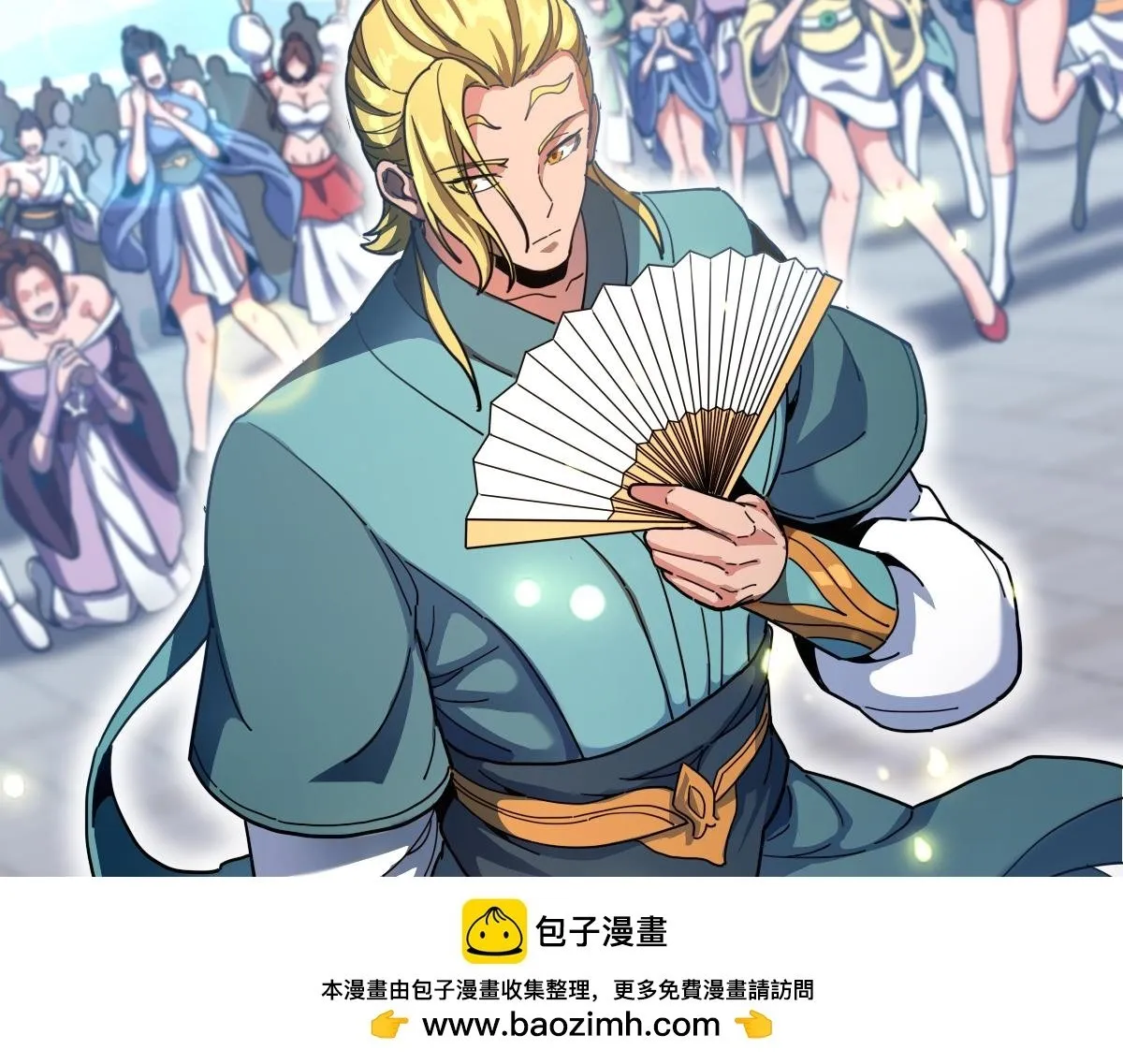 第45话 反向风雷九阶49